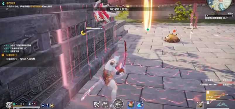 永劫无间太刀使用技巧有哪些 永劫无间太刀使用技巧有哪些