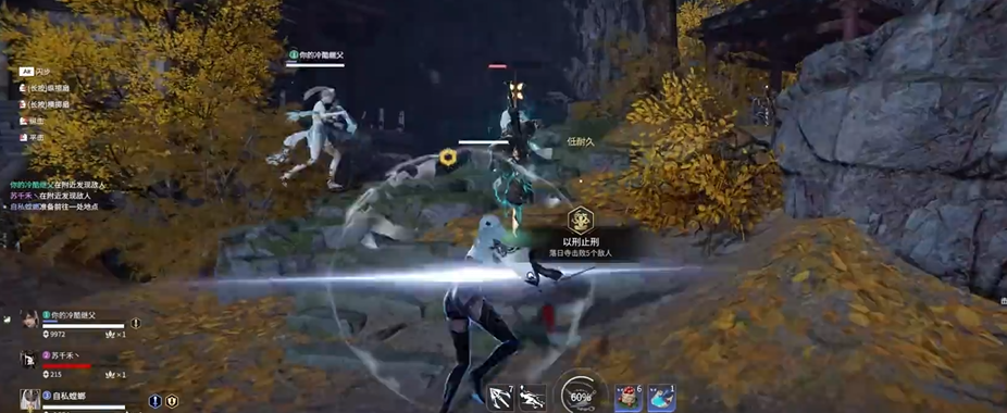 永劫无间以刑止刑怎么达成任务