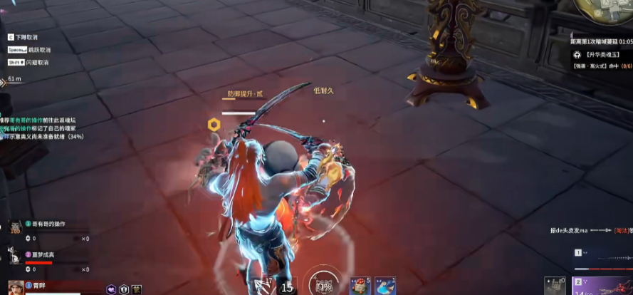 永劫无间三万伤害任务怎么完成