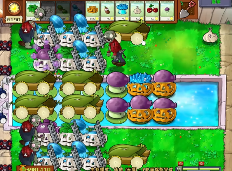 植物大战僵尸无尽模式如何搭梯