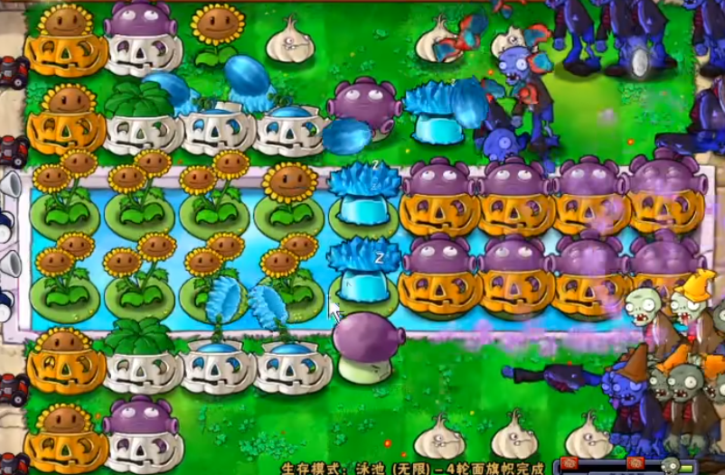 植物大战僵尸无尽模式怎么打