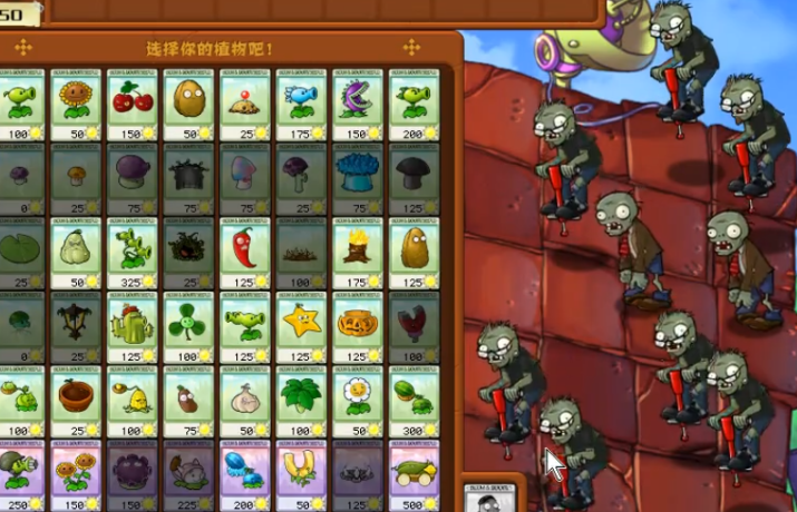 植物大战僵尸的跳跳僵尸怎么打 植物大战僵尸的跳跳僵尸怎么打