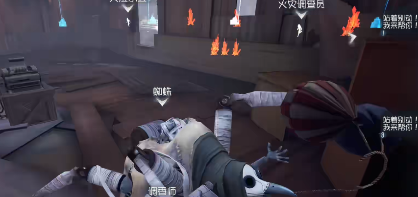 第五人格中的蜘蛛如何打