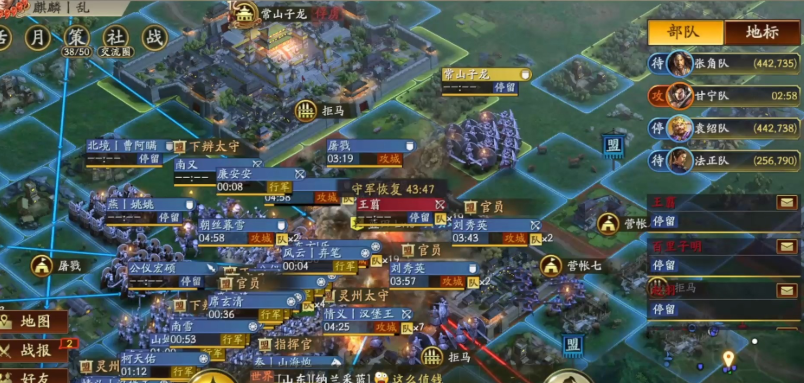 三国志战略版如何获得割据