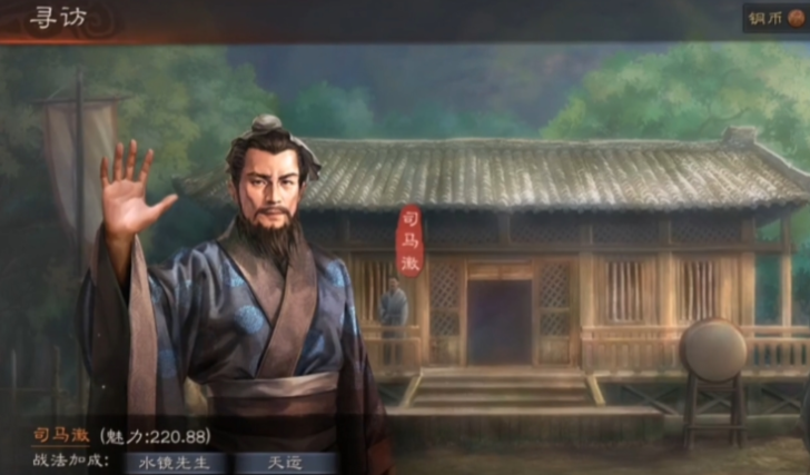 三国志战略版怎么寻访到赵云