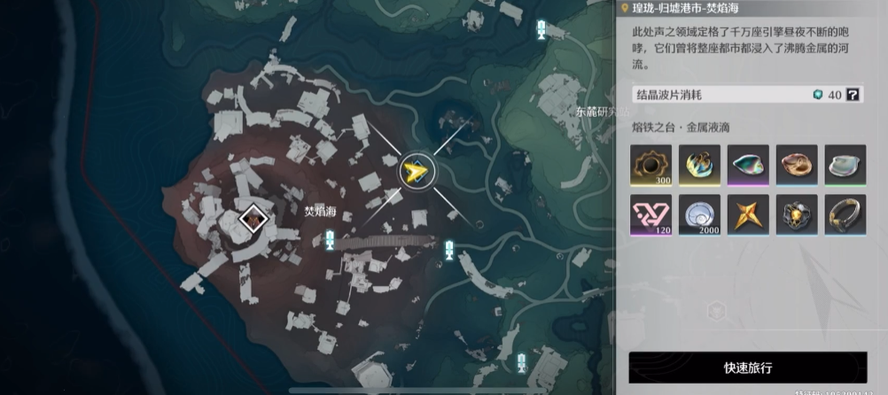 鸣潮陷阱阵怎么破