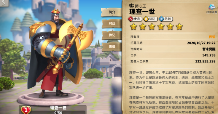 万国觉醒驻防孙武配什么武将 万国觉醒驻防孙武配什么武将