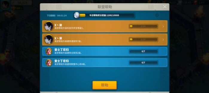 万国觉醒要塞积分怎么得