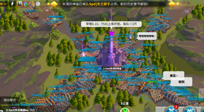 万国觉醒要塞积分怎么得