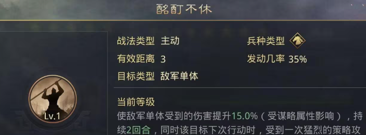 率土之滨妹喜怎么玩 率土之滨妹喜怎么玩