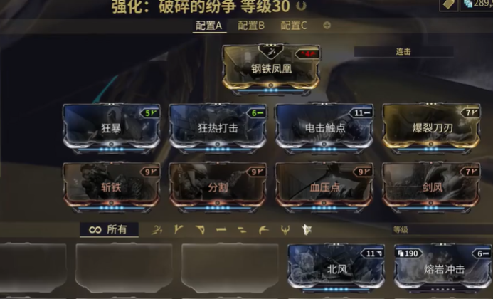 星际战甲新手近战推荐什么武器