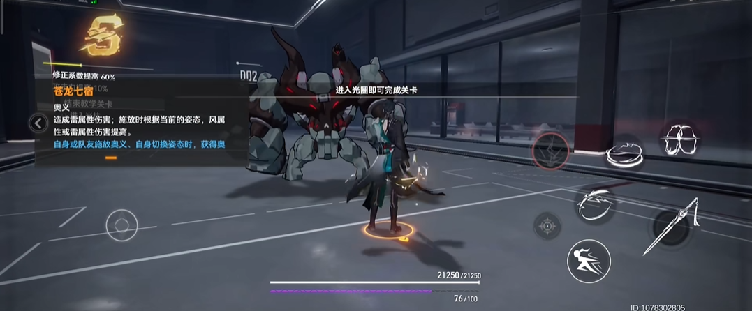 深空之眼第五关怎么过的