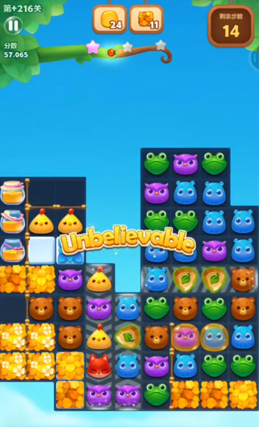 开心消消乐隐藏关216怎么过