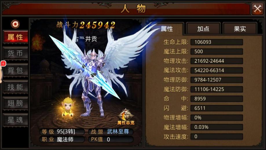 全民奇迹的元素试炼如何通关30层