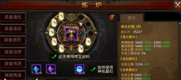 全民奇迹转生怎么使用 全民奇迹转生怎么使用