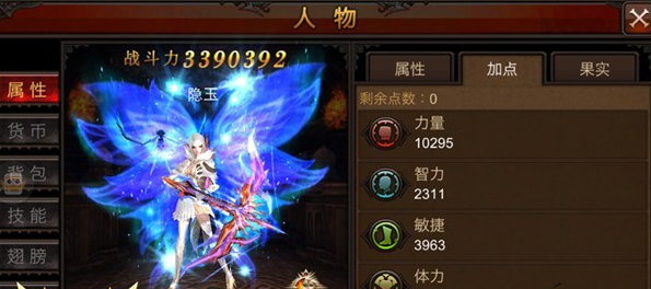 全民奇迹转生怎么使用 全民奇迹转生怎么使用