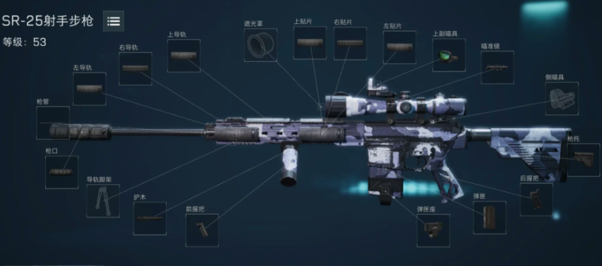 三角洲行动如何监视