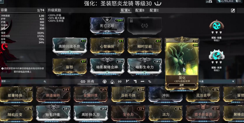 星际战甲三傻单人怎么打