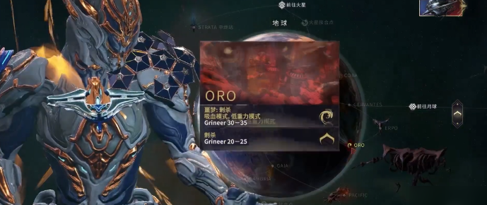 星际战甲圣装水男怎么获得