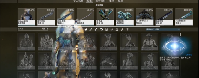 星际战甲齐天大圣材料有什么用 星际战甲齐天大圣材料有什么用