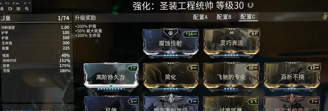 星际战甲融合点哪里刷的比较多 星际战甲融合点哪里刷的比较多
