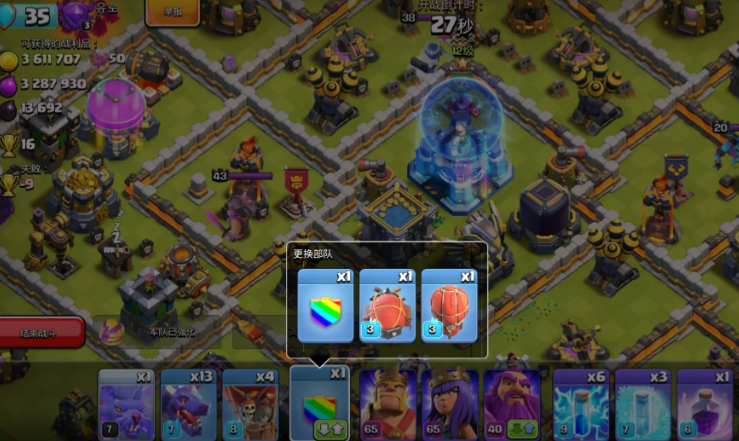 部落冲突怎么解雷龙