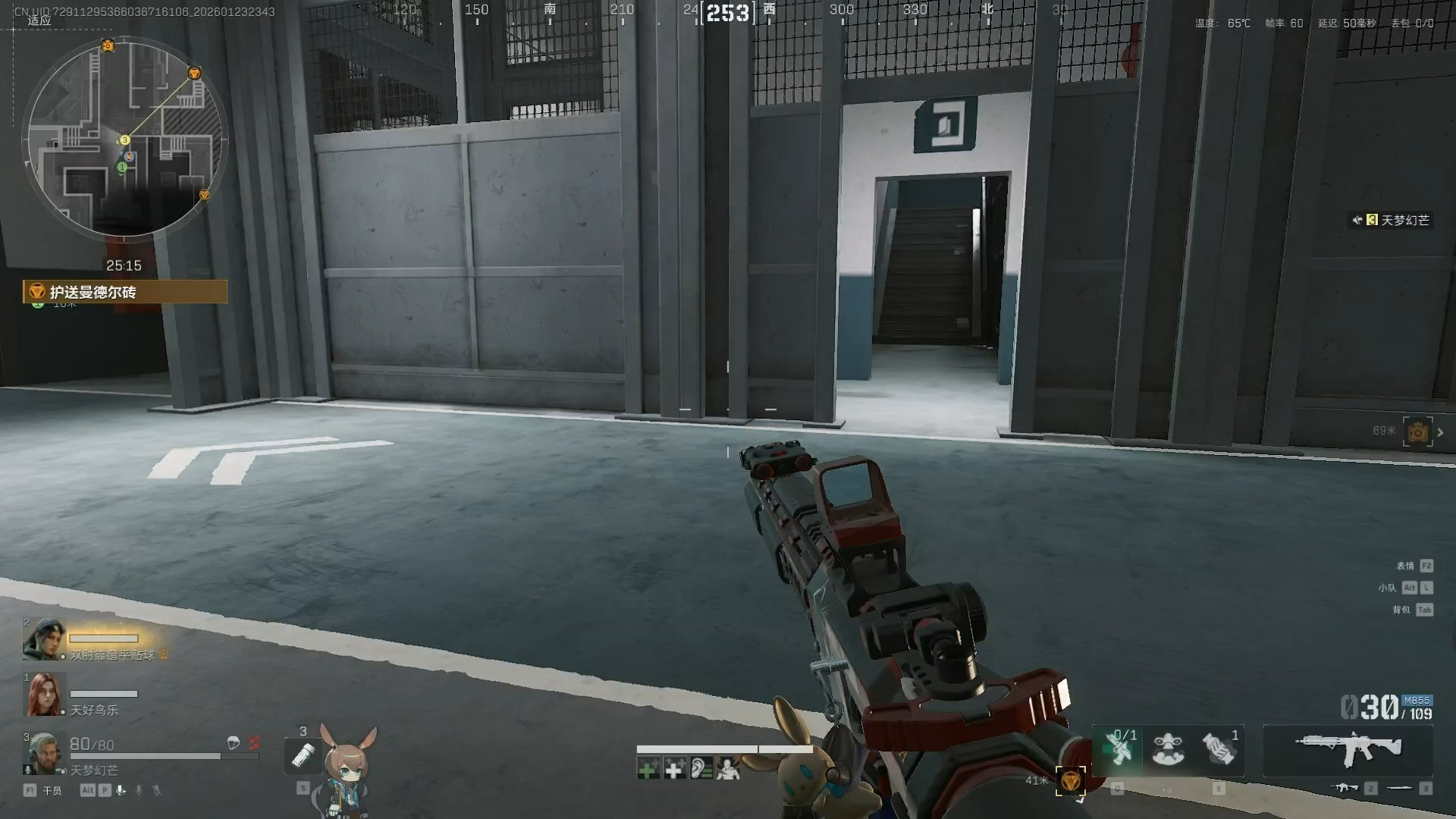 三角洲行动打boss用什么枪好