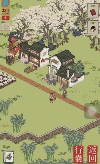 江南百景图杜言游放哪里