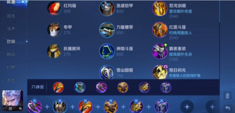 王者荣耀铠战士最强怎么出装