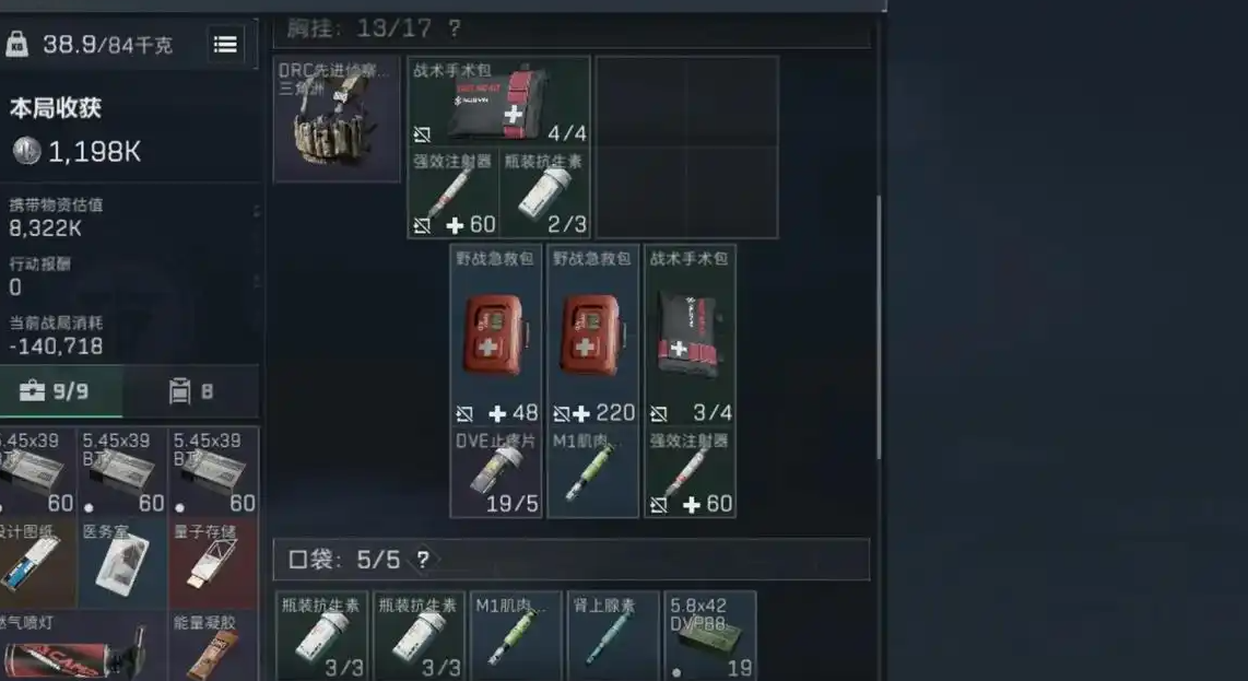 三角洲行动怎么撞车更快