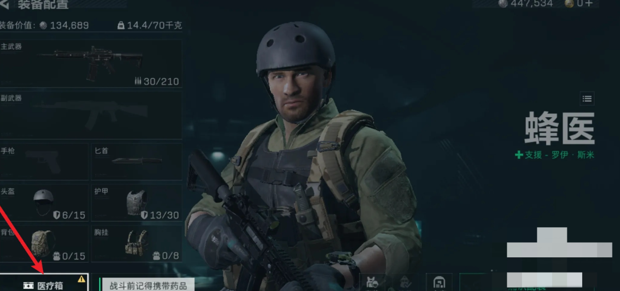 三角洲行动怎么撞车更快