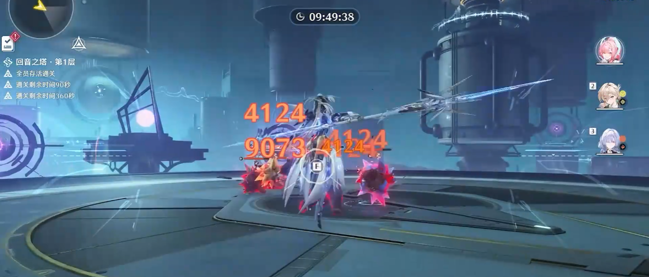 鸣潮吟霖怎么搭配