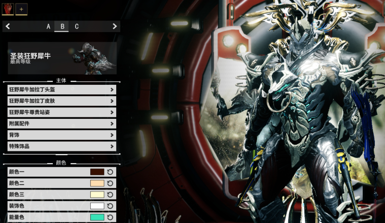 星际战甲萌新刷什么圣装 星际战甲萌新刷什么圣装