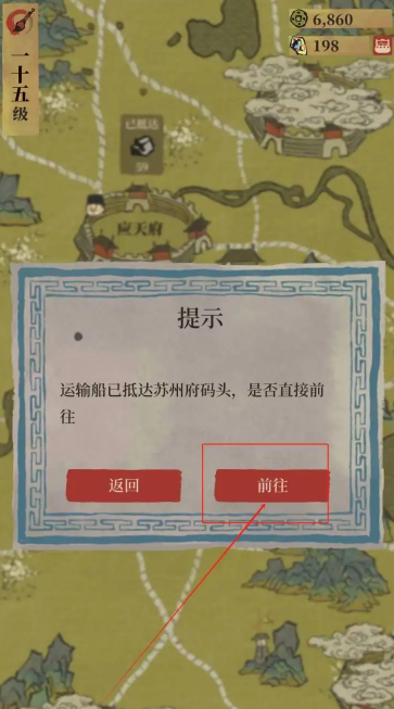 江南百景图怎么造琉璃塔