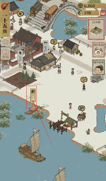 江南百景图怎么造琉璃塔