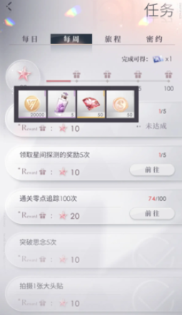 恋与深空鱼推应该推谁