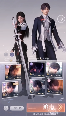 恋与深空鱼推应该推谁 恋与深空鱼推应该推谁