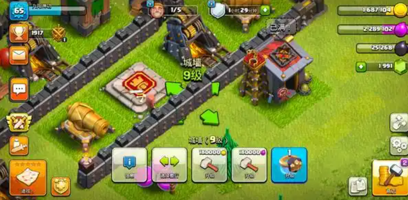 部落冲突魔石换啥