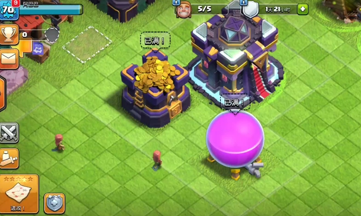 部落冲突宝库如何存放