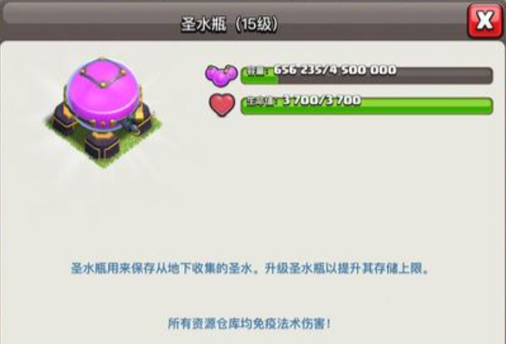 部落冲突宝库如何存放