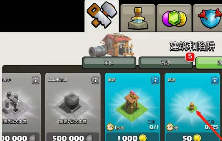 部落冲突怎么刷超级兵种