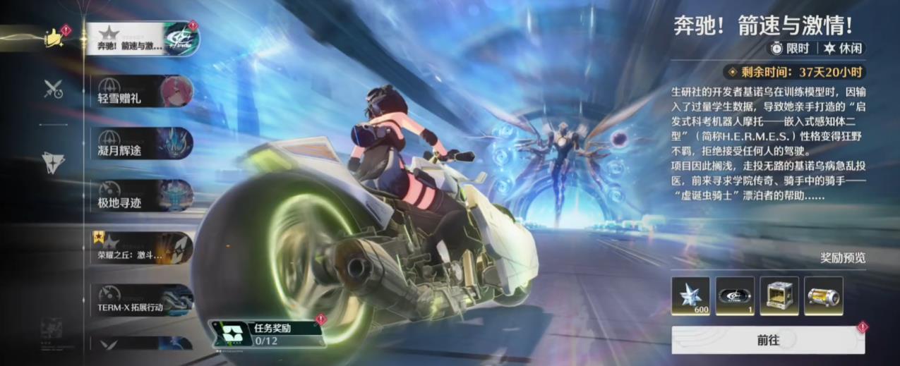 鸣潮防御大剑在哪打 鸣潮防御大剑在哪打