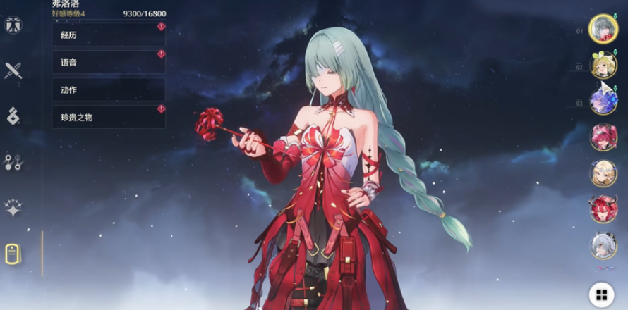 鸣潮新手怎么配队