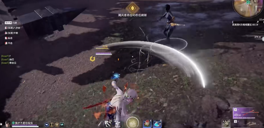 永劫无间鬼哭神嚎怎么振