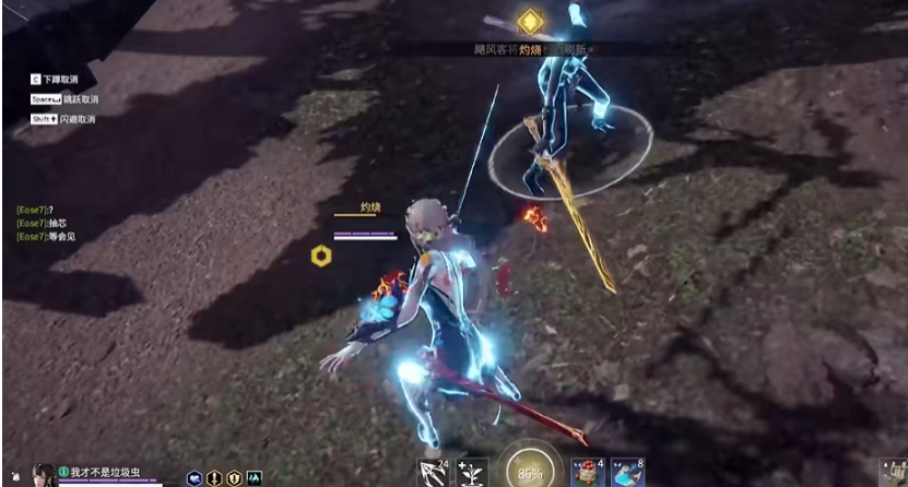 永劫无间鬼哭神嚎怎么振