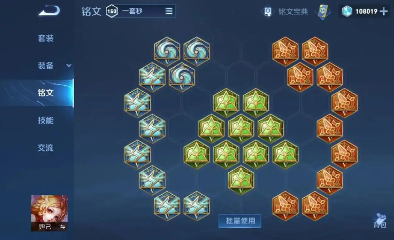 王者荣耀妲己出装顺序是什么 王者荣耀妲己出装顺序是什么