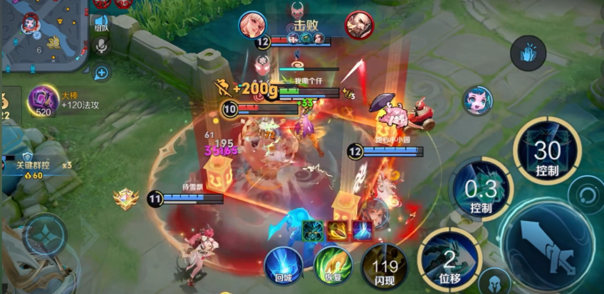 王者荣耀墨子秒鲁班出装怎么出