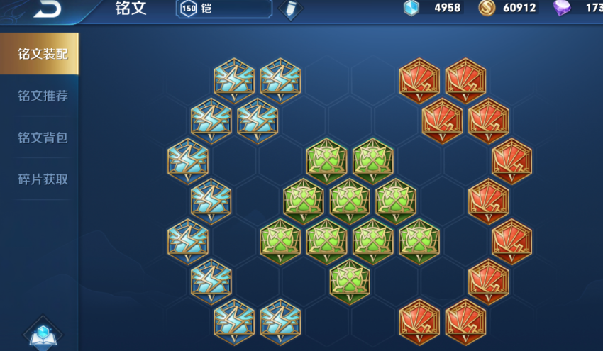 王者荣耀怎么出肉装铠