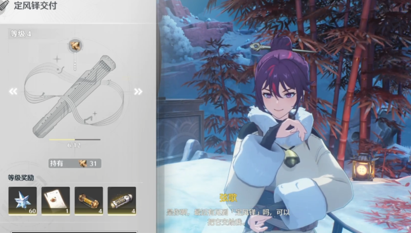 鸣潮新手伤痕副本怎么打