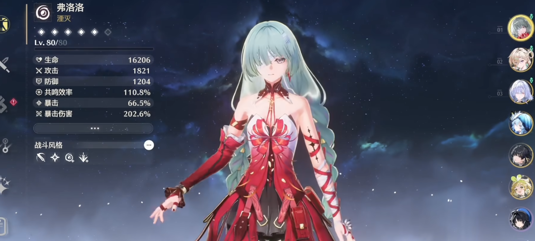 鸣潮拟似龙在哪抓